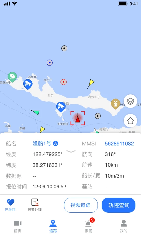 中國青年報
