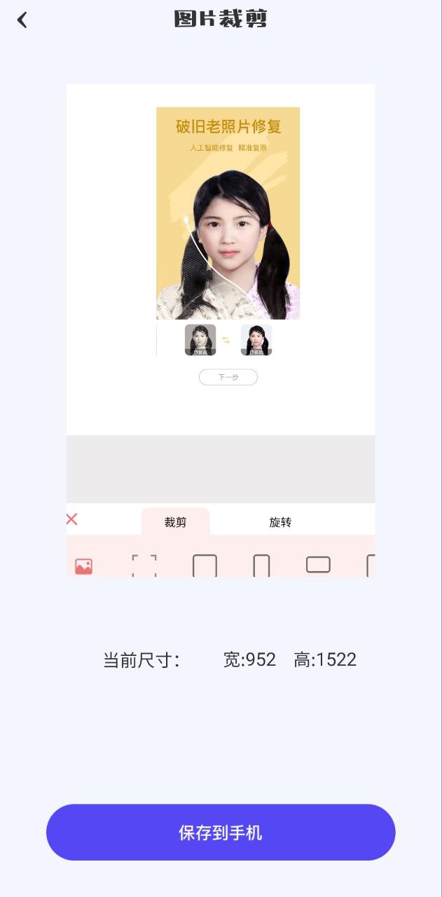 jpg圖片格式轉換器
