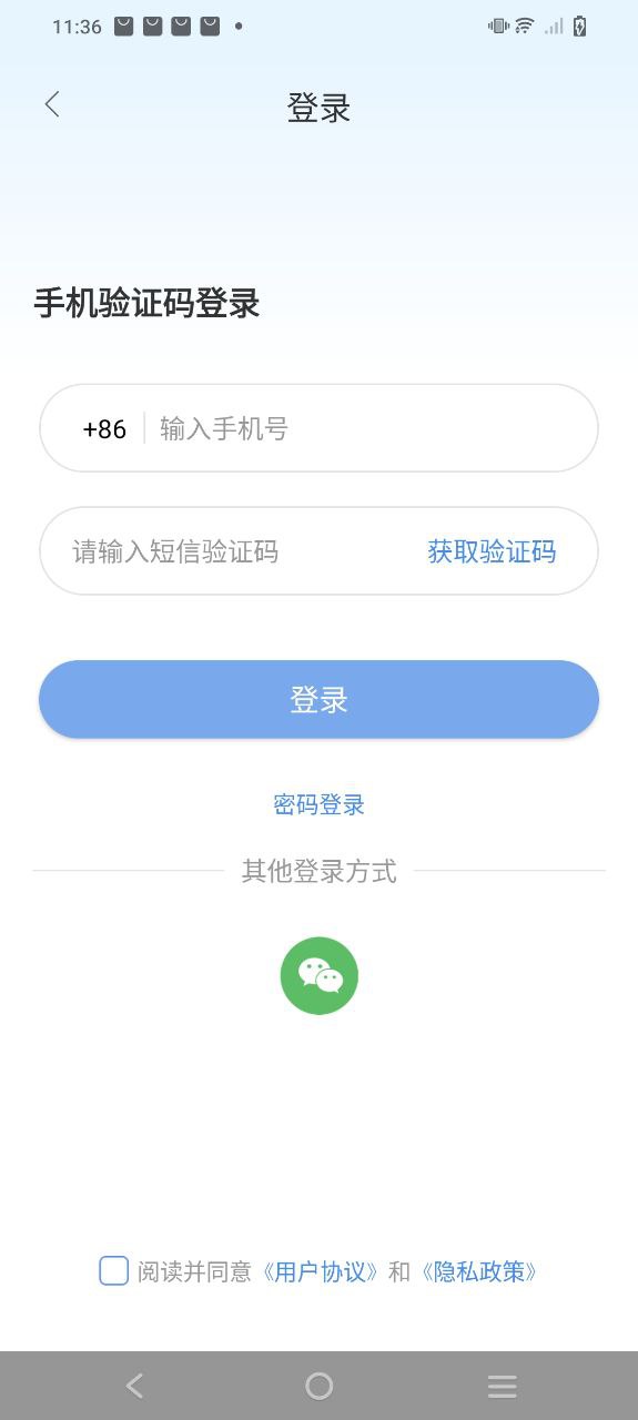 佰醫匯