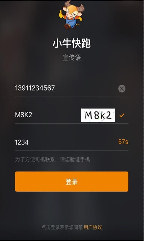 大海瀏覽器