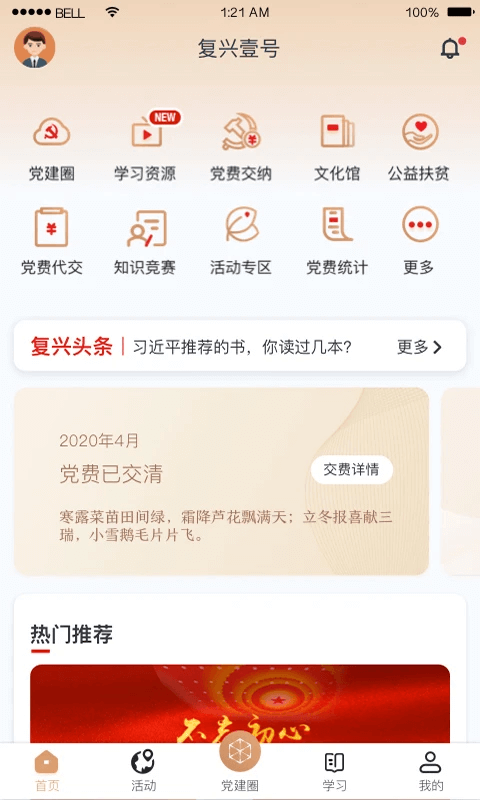 memoryhelper