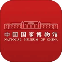 國(guó)家博物館
