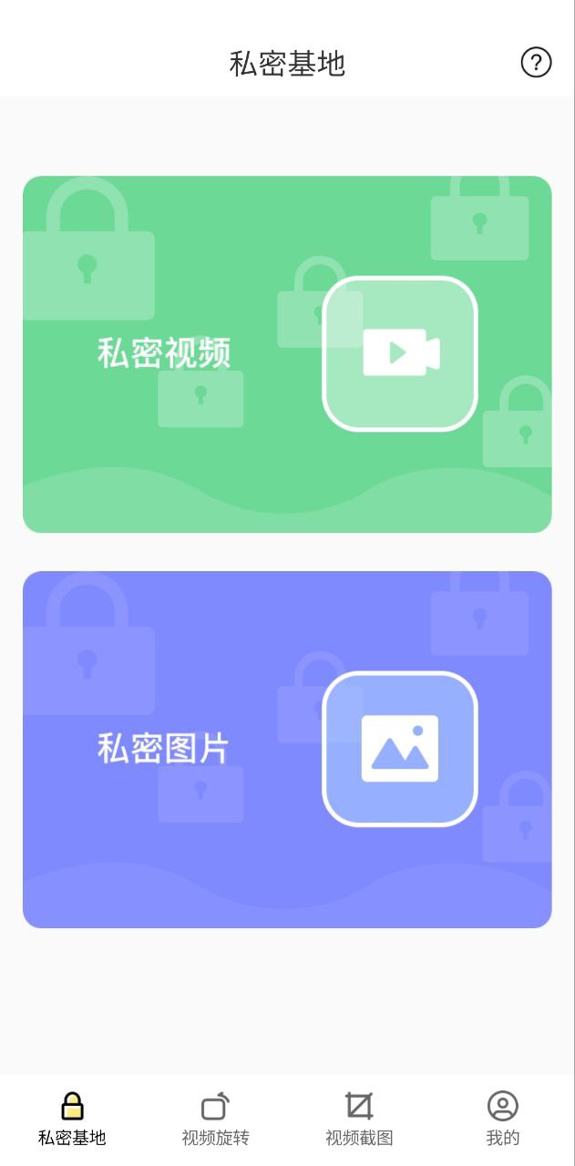 小優視頻