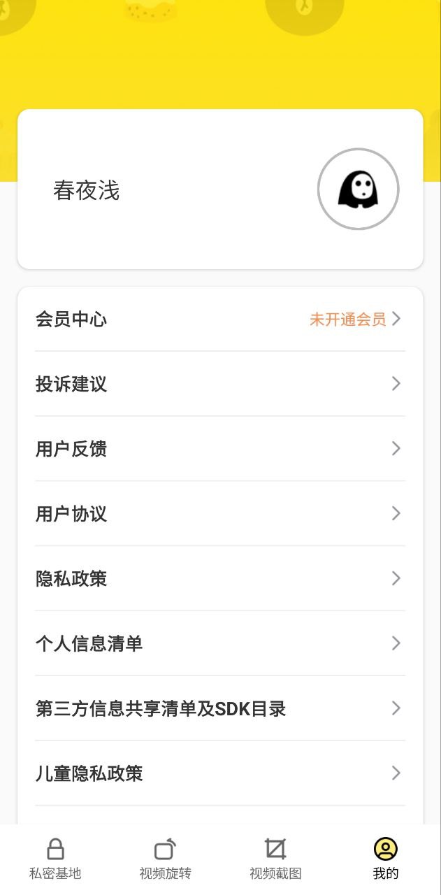 小優視頻