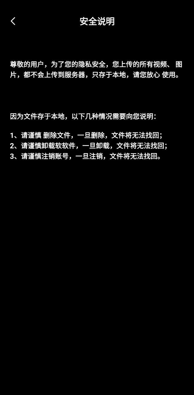 小優視頻