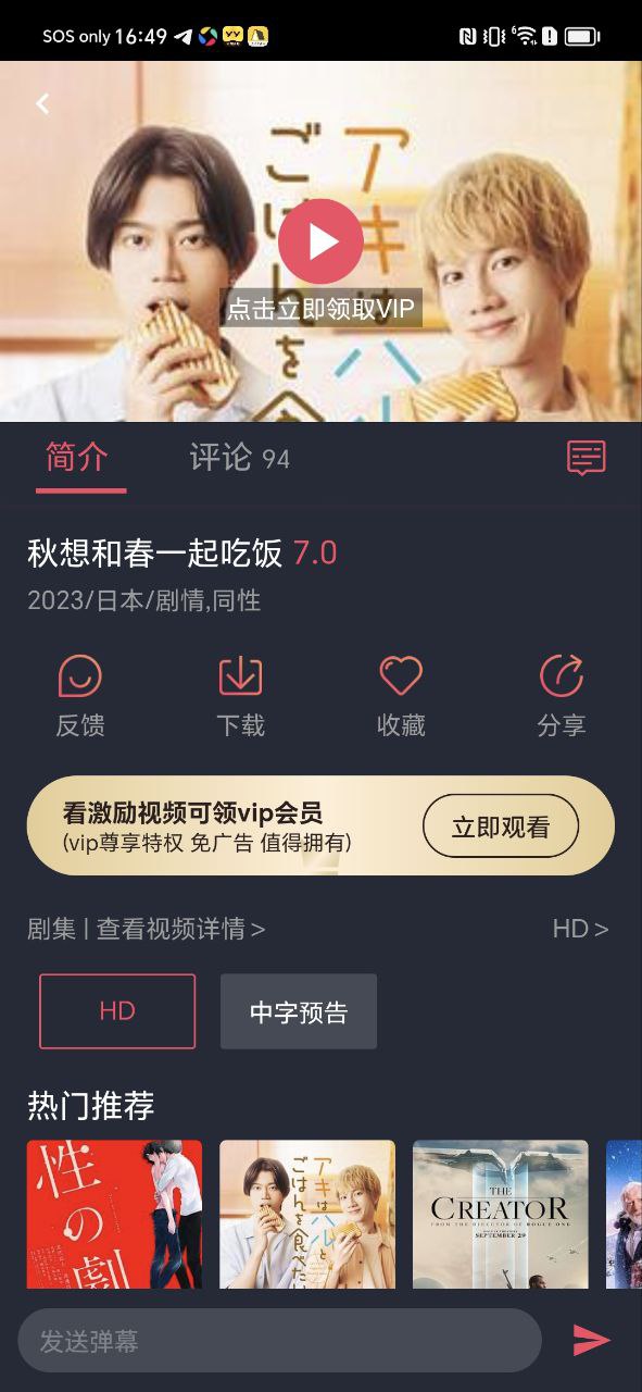 泰劇迷