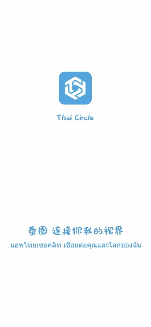 泰劇迷