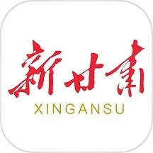 新甘肅