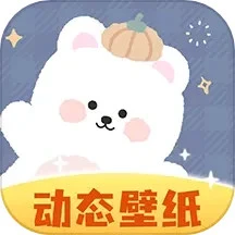 動(dòng)態(tài)壁紙