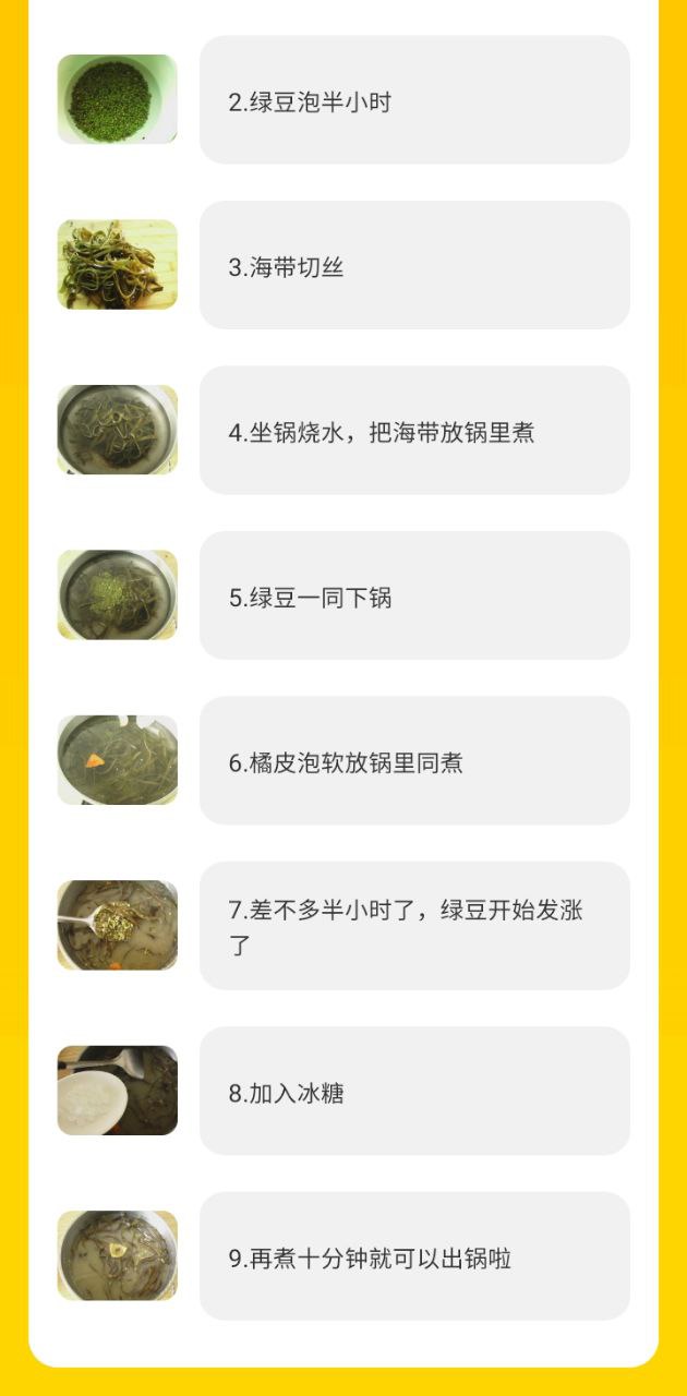 夏青體態(tài)大師