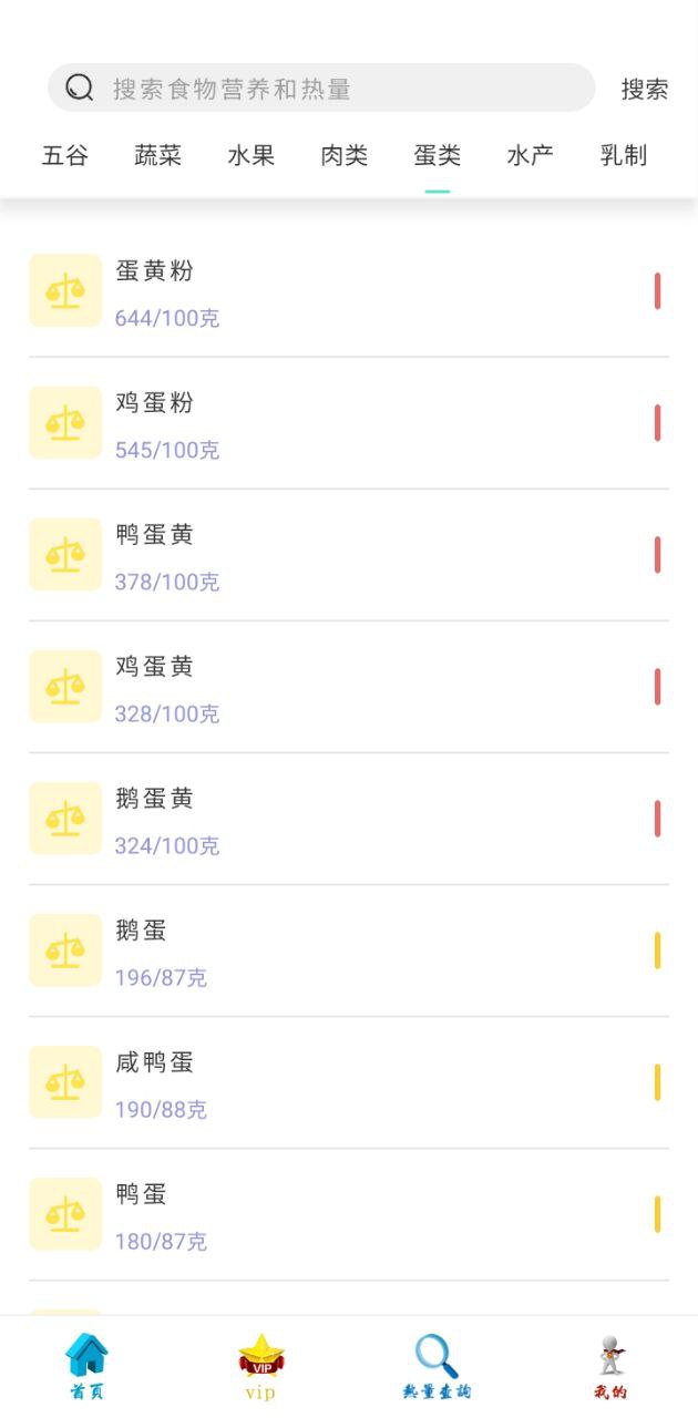 夏青體態(tài)大師