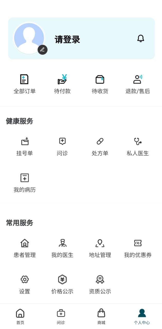 同仁堂國際