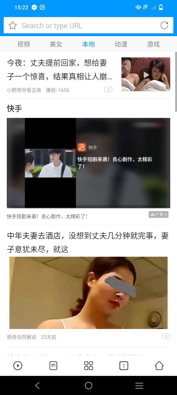 影音先鋒