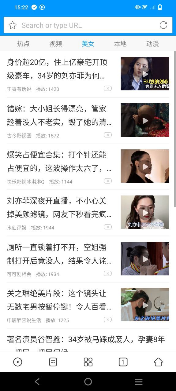 影音先鋒