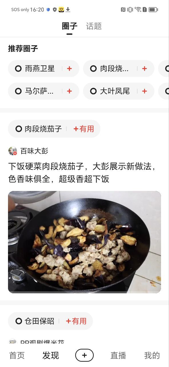 好看視頻