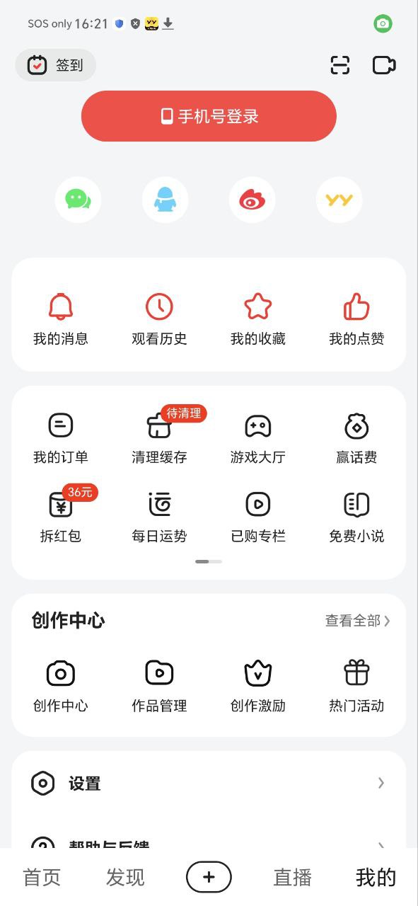 好看視頻
