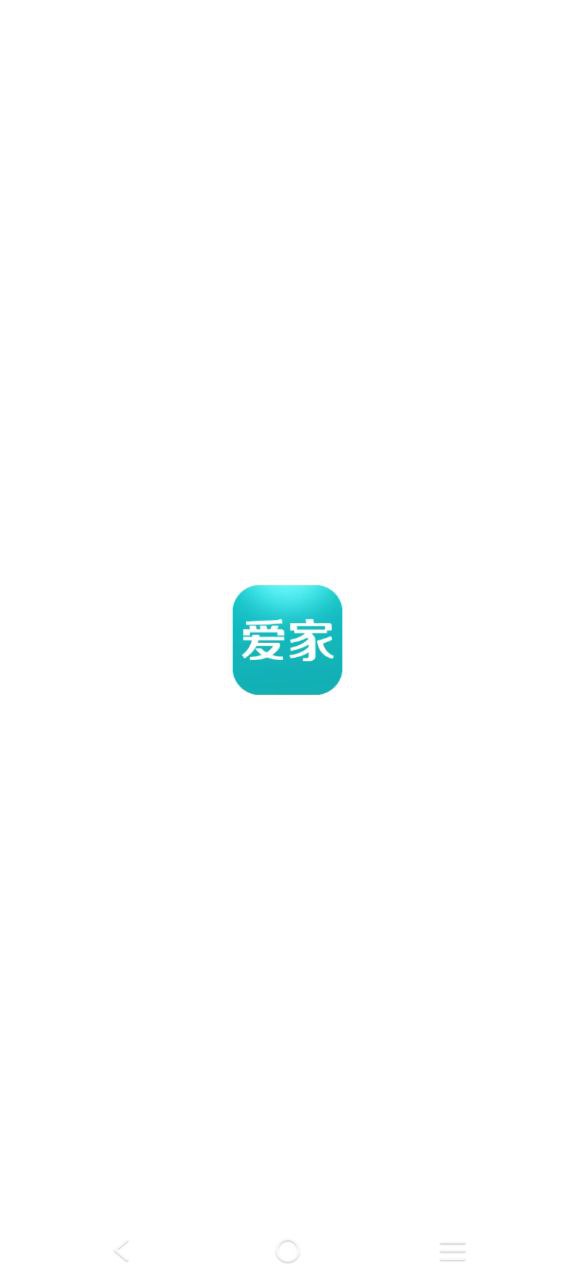 海信愛(ài)家