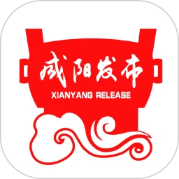 咸陽發布