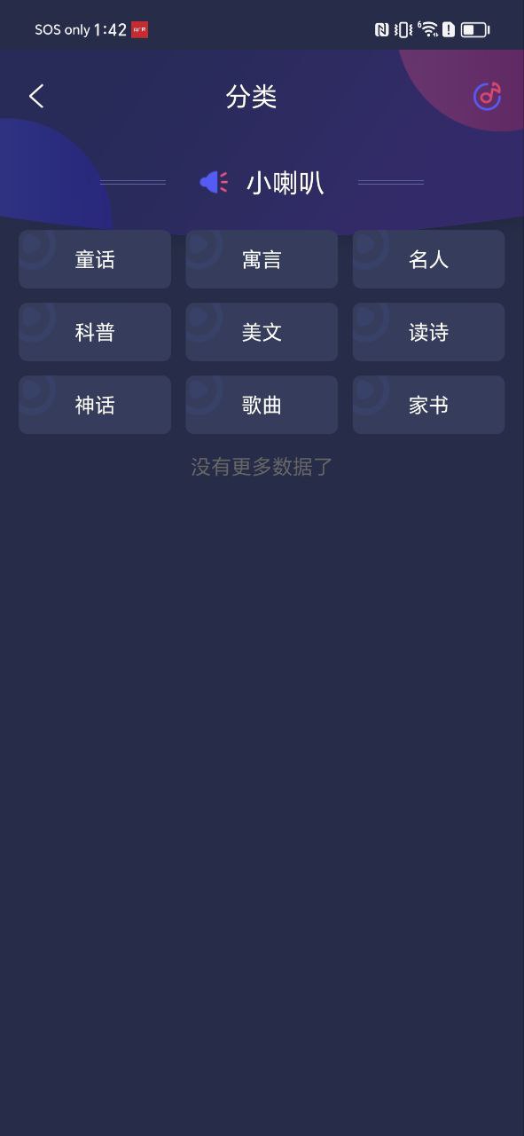 央視少兒