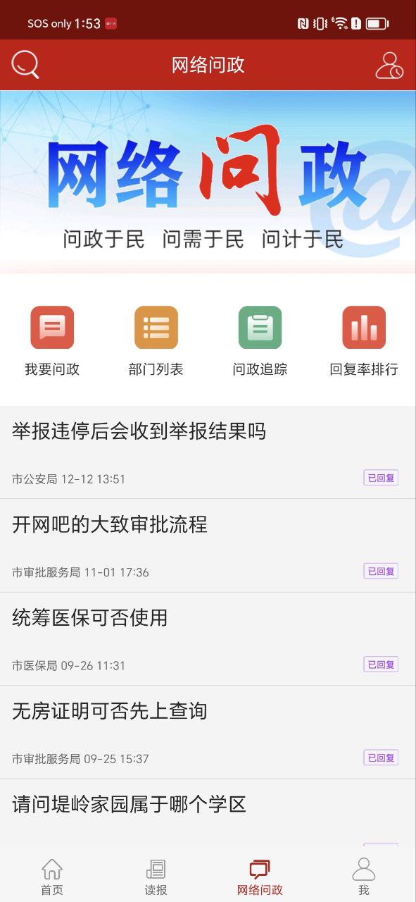 24小時(shí)