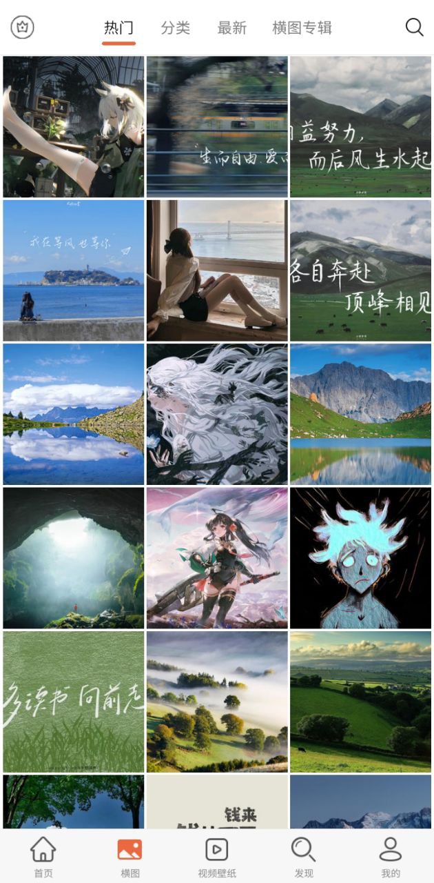 安卓壁紙