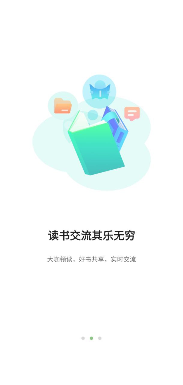 眾享悅讀