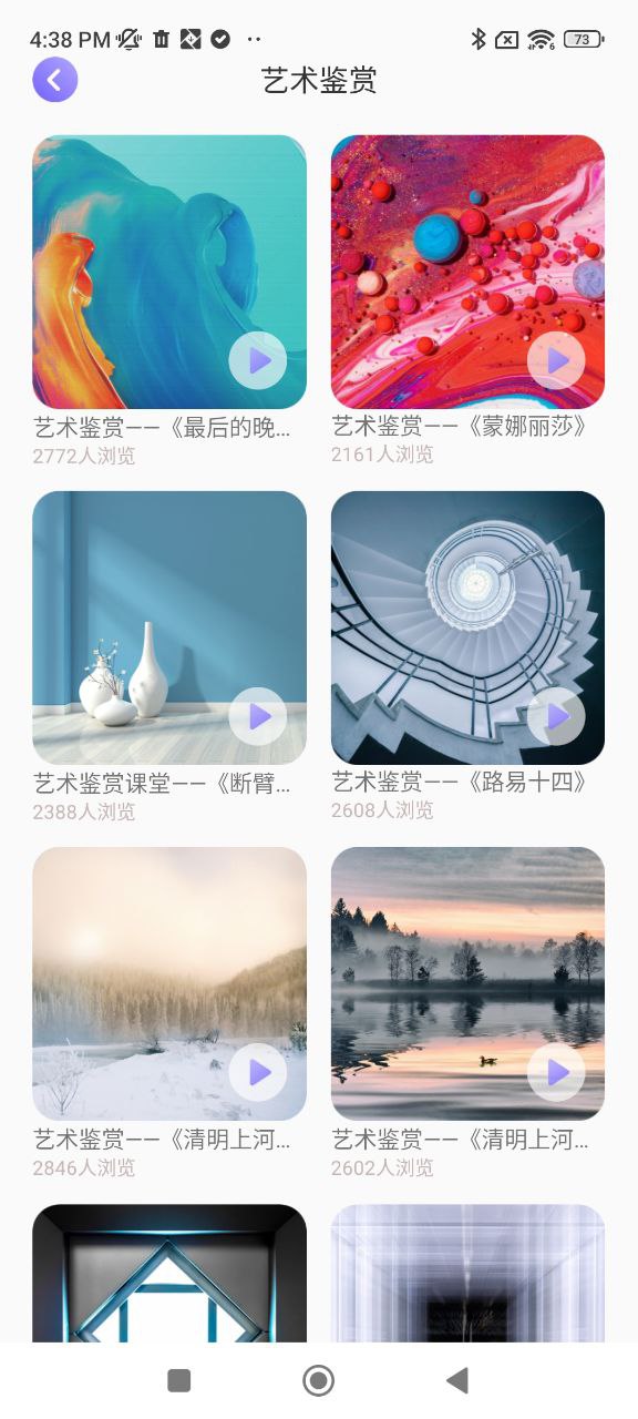 全能畫圖板