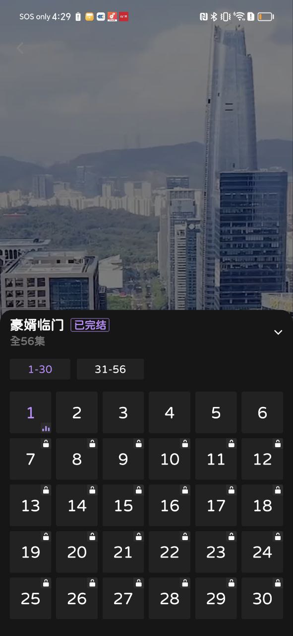 花漾短劇