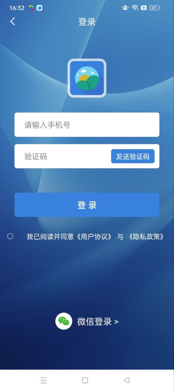 智能加密相冊管家