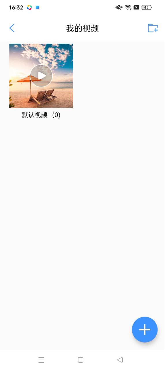 智能加密相冊管家