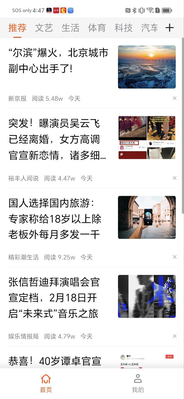 掘金寶