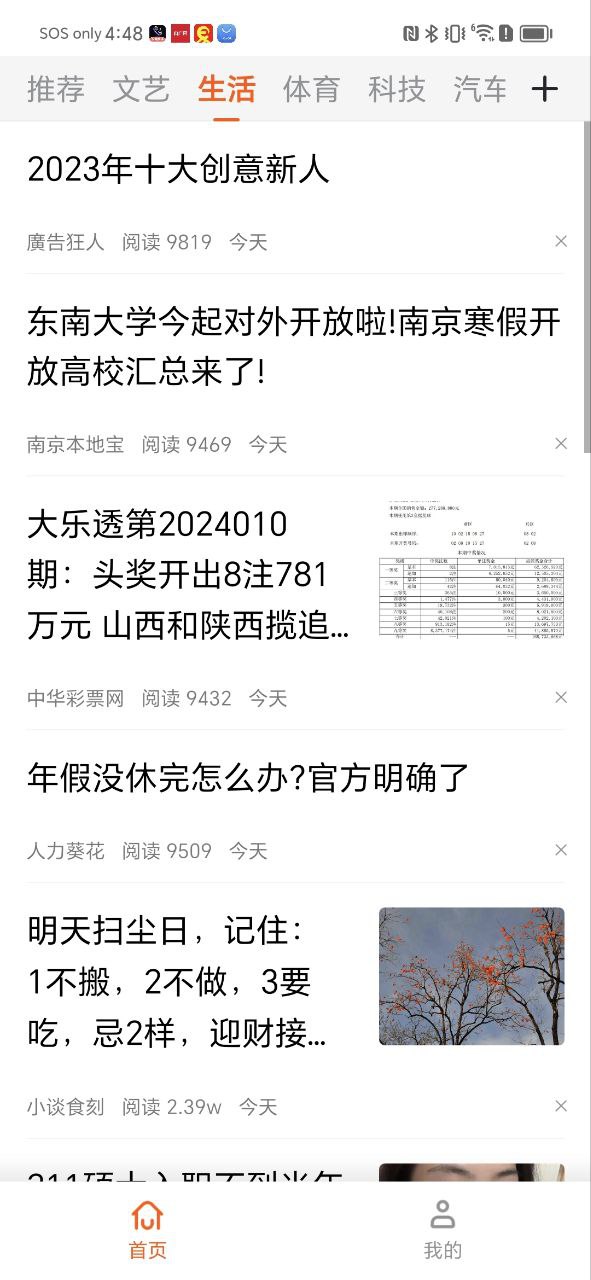 掘金寶