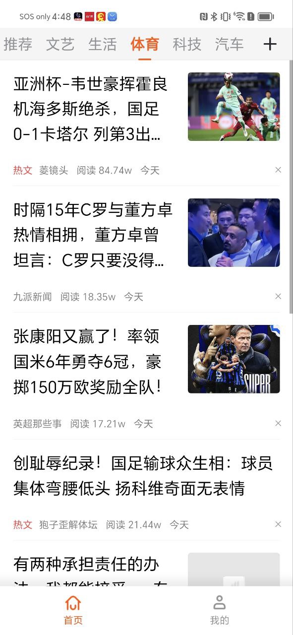 掘金寶