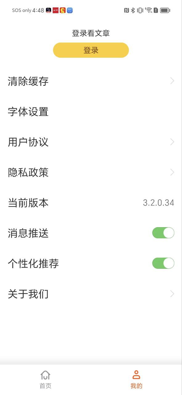 掘金寶