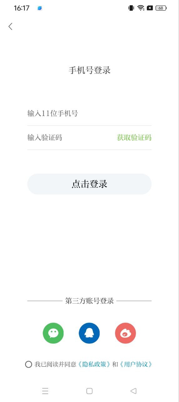 廣豐融媒
