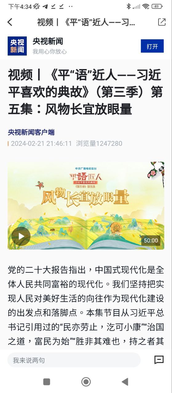 邵陽發布
