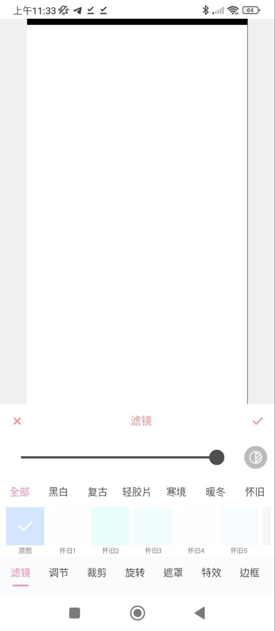 vlog照片編輯