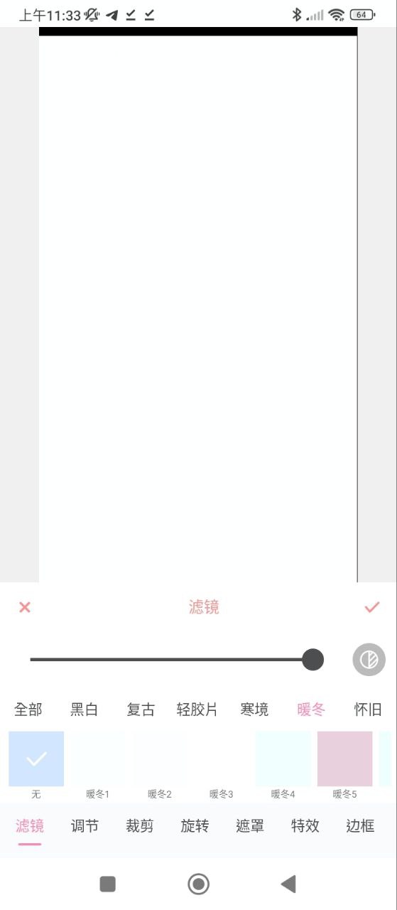 vlog照片編輯