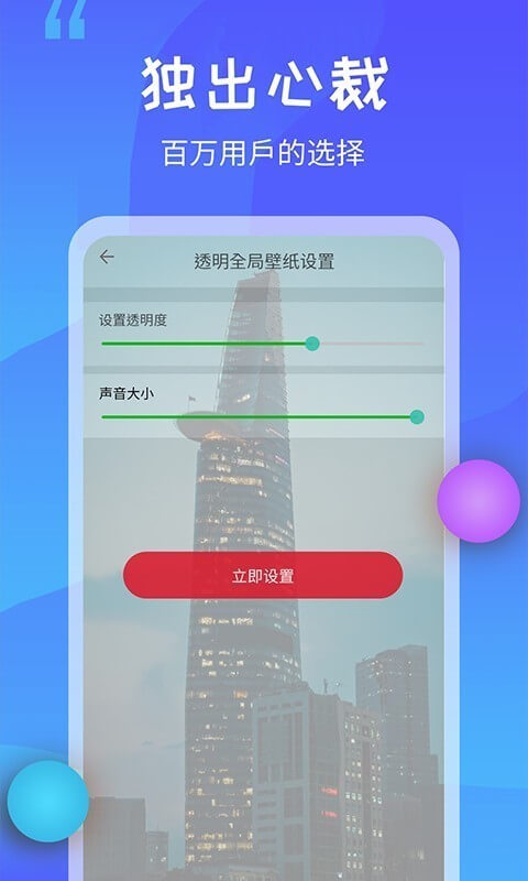 動態壁紙秀