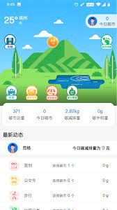 我的撫州