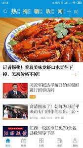 大江新聞