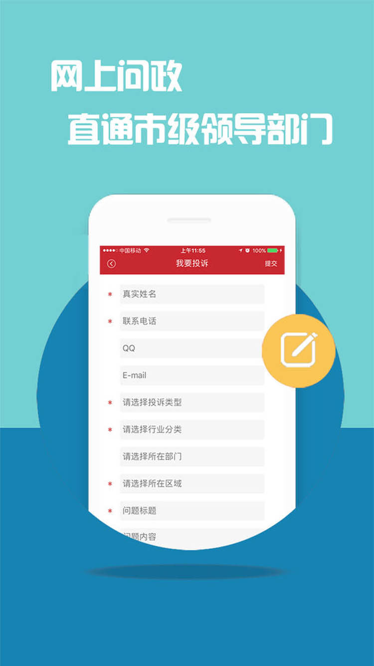 大江新聞