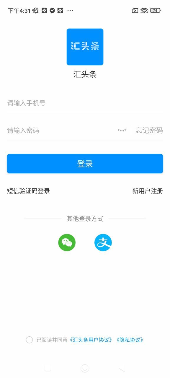 匯頭條