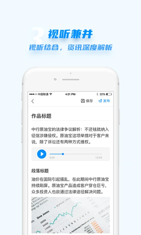 匯頭條