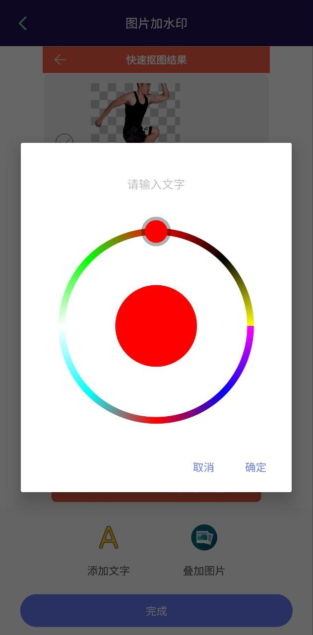 視頻去水印免費(fèi)