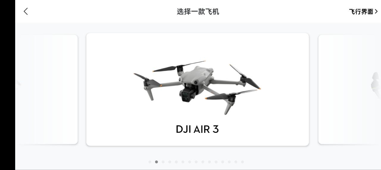 DJI-Fly