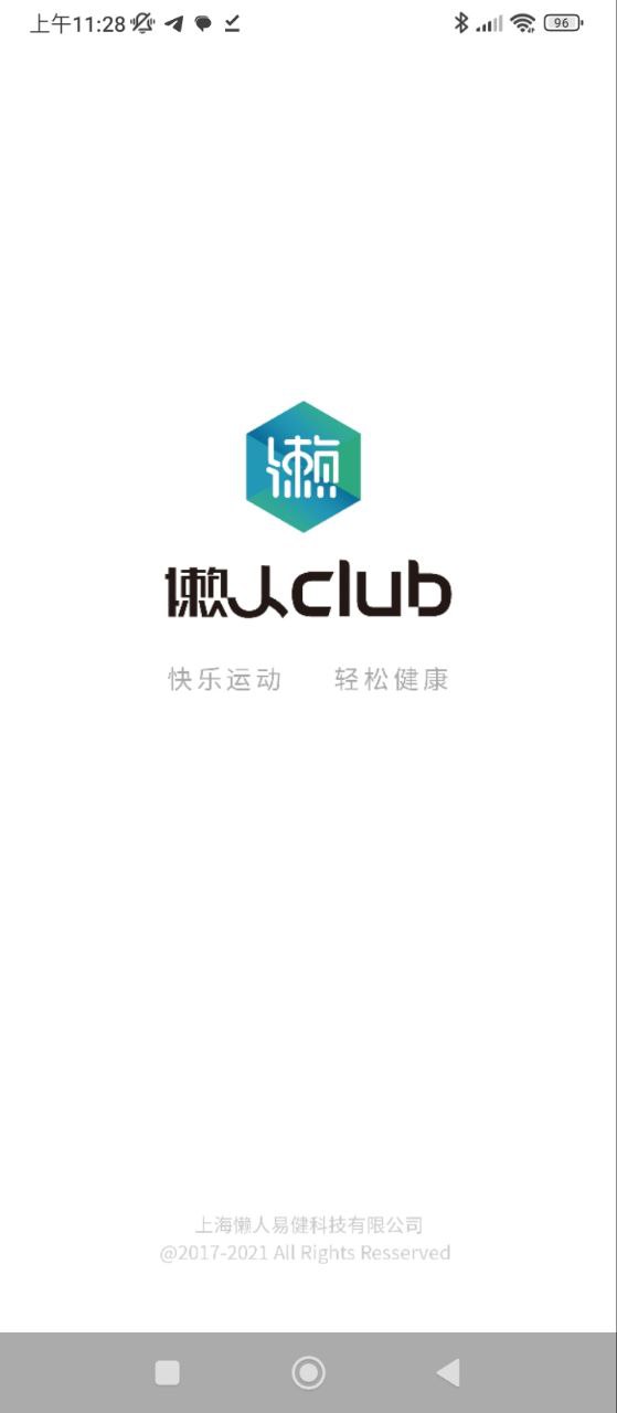 懶人Club