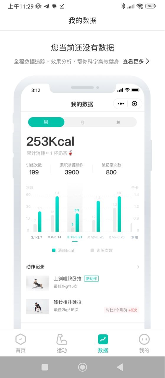 懶人Club