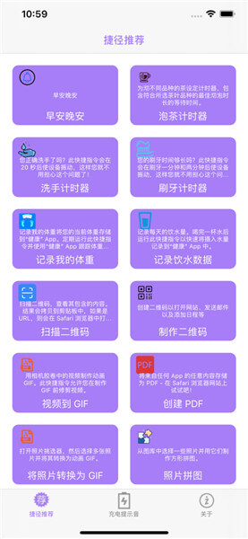 安安用車司機端
