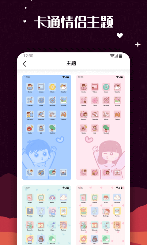 百變圖標MyICON